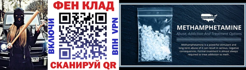 Купить закладки  Майкоп  АМФ VHQ 