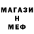 Метадон methadone Hope Komz