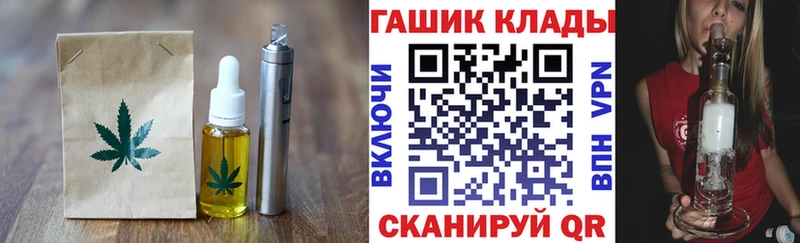 Печенье с ТГК марихуана  Купить закладки  Майкоп