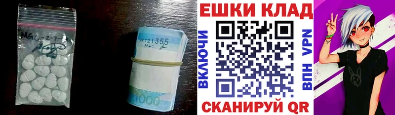 ЭКСТАЗИ Punisher  Купить  Майкоп
