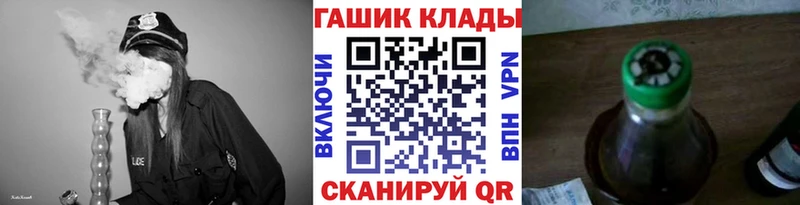 Купить где  Майкоп  ГАШ 40% ТГК 