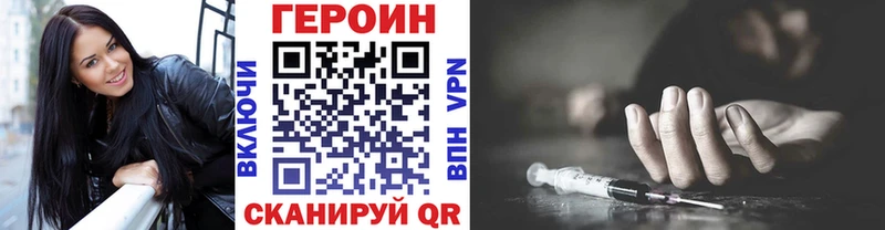 Купить  Майкоп  ГЕРОИН Heroin 