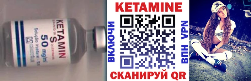 Купить закладки  Майкоп  Кетамин ketamine 