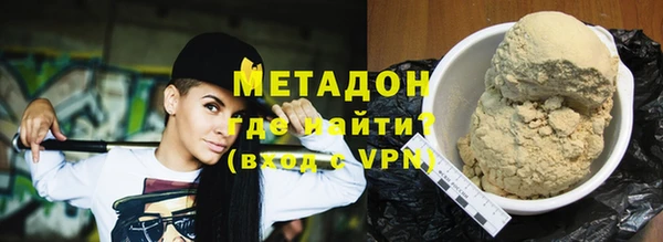 дистиллят марихуана Каменск-Шахтинский
