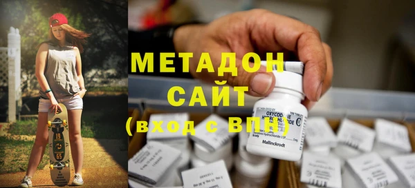 дистиллят марихуана Каменск-Шахтинский