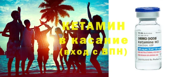 MDMA Каменногорск