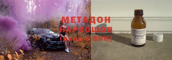 метамфетамин Каменка