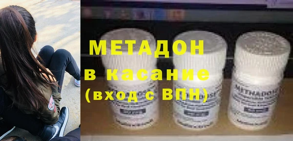 MDMA Каменногорск