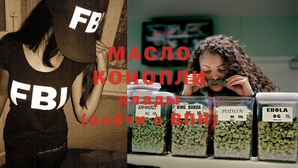 дистиллят марихуана Каменск-Шахтинский