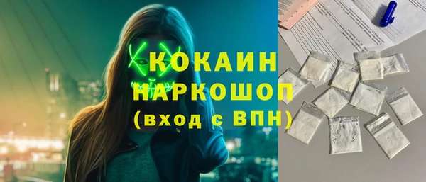 MDMA Каменногорск