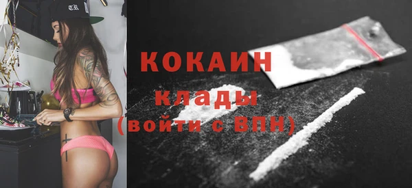 метамфетамин Каменка