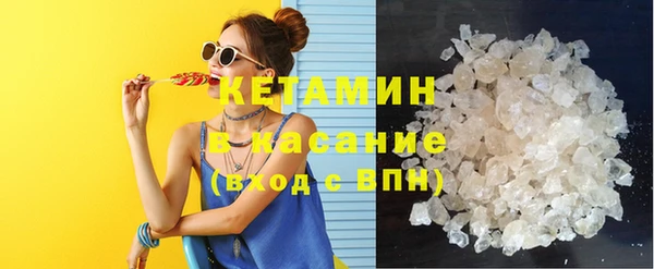 дистиллят марихуана Каменск-Шахтинский