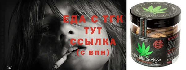 дистиллят марихуана Каменск-Шахтинский