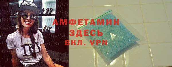 MDMA Каменногорск