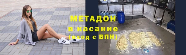 MDMA Каменногорск