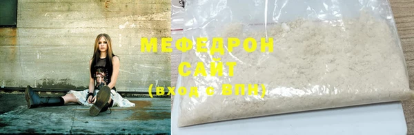 MDMA Каменногорск