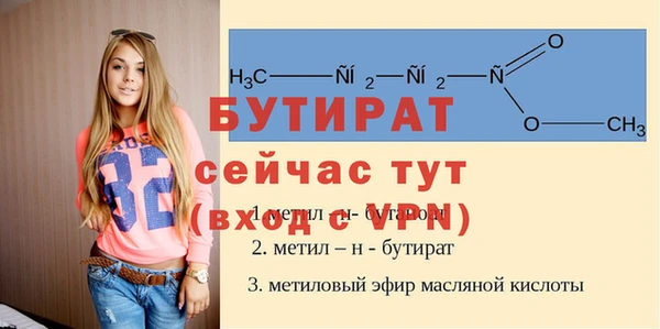 метамфетамин Каменка
