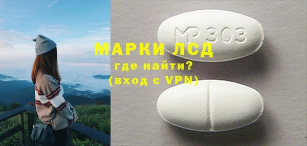 дистиллят марихуана Каменск-Шахтинский