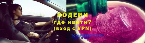 MDMA Каменногорск