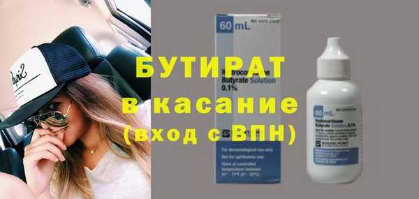 метамфетамин Каменка
