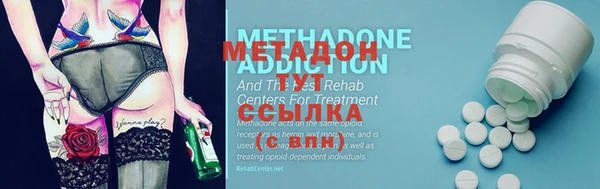 метамфетамин Каменка