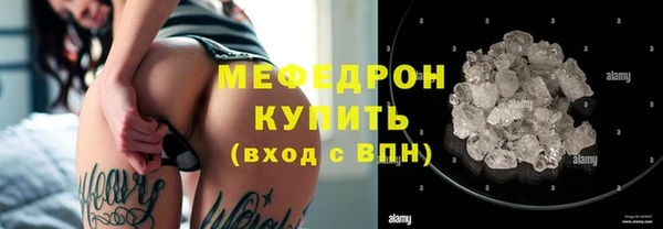 MDMA Каменногорск