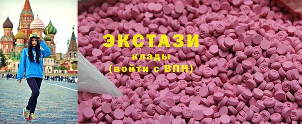 дистиллят марихуана Каменск-Шахтинский