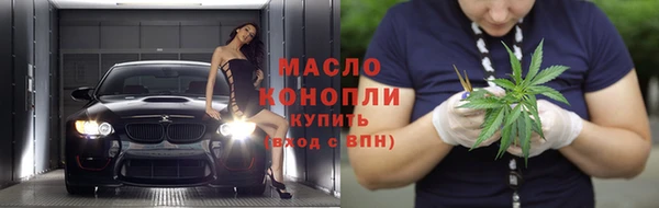 метамфетамин Каменка