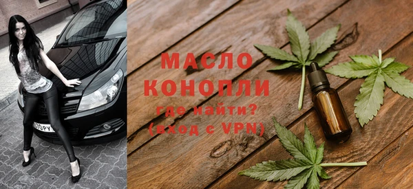 MDMA Каменногорск