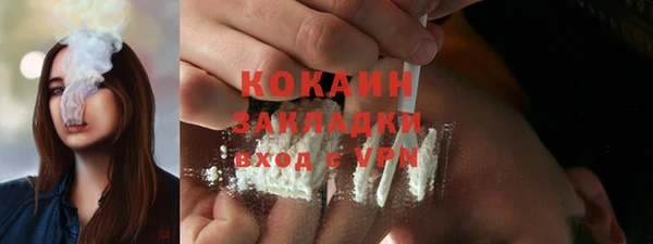MDMA Каменногорск