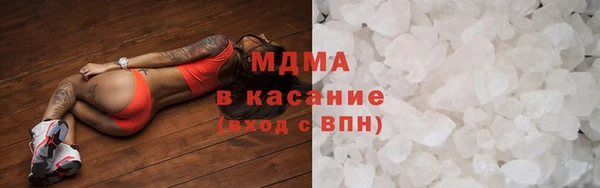 дистиллят марихуана Каменск-Шахтинский