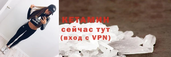 дистиллят марихуана Каменск-Шахтинский