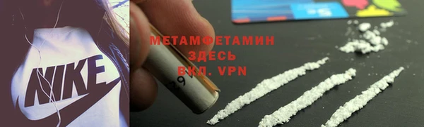 метамфетамин Каменка