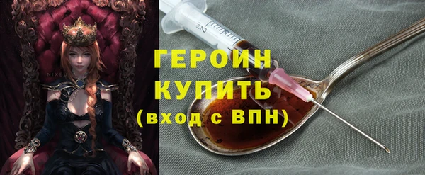 метамфетамин Каменка