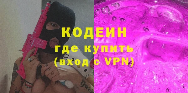 MDMA Каменногорск