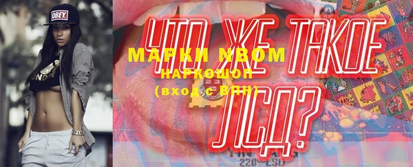 метамфетамин Каменка