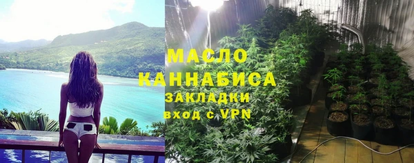 дистиллят марихуана Каменск-Шахтинский