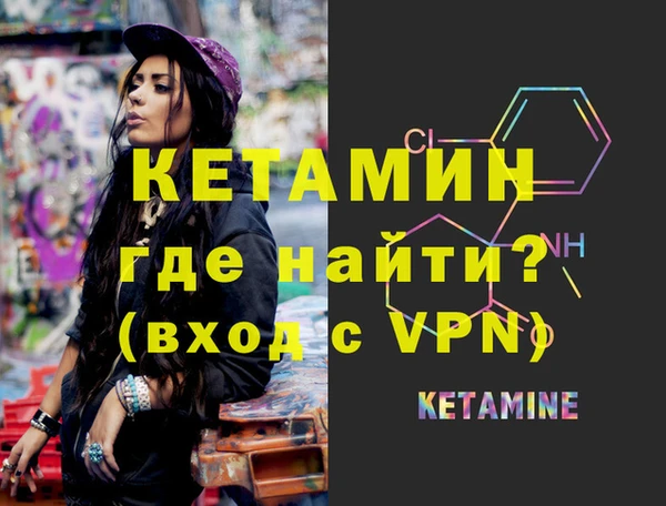 MDMA Каменногорск