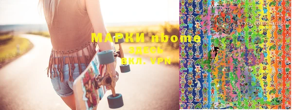 дистиллят марихуана Каменск-Шахтинский