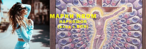 дистиллят марихуана Каменск-Шахтинский