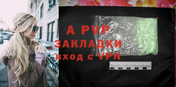 MDMA Каменногорск