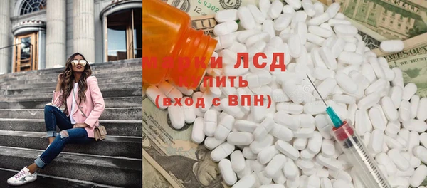 дистиллят марихуана Каменск-Шахтинский