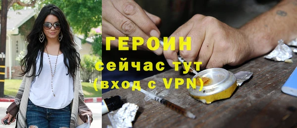 дистиллят марихуана Каменск-Шахтинский
