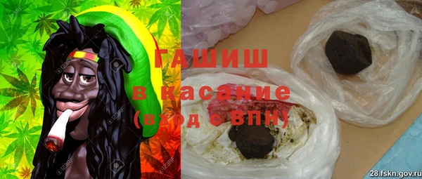 дистиллят марихуана Каменск-Шахтинский