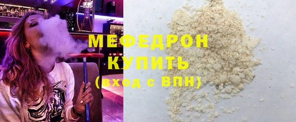 дистиллят марихуана Каменск-Шахтинский