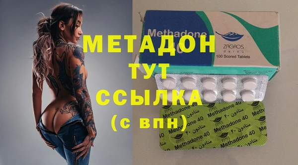 метамфетамин Каменка