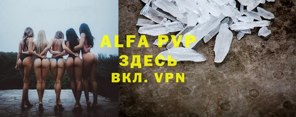 дистиллят марихуана Каменск-Шахтинский