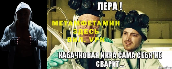 метамфетамин Каменка