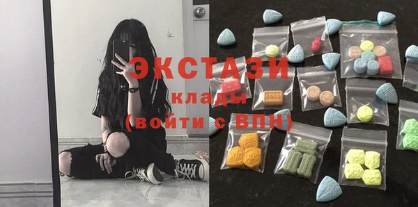 метамфетамин Каменка