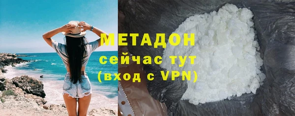 MDMA Каменногорск